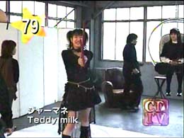 Teddy milk1
