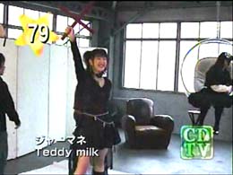 Teddy milk3